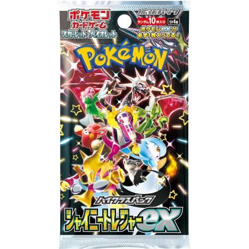 ポケモンカードゲーム 【あすつく、土日、祝日発送、店舗受取可】 新品