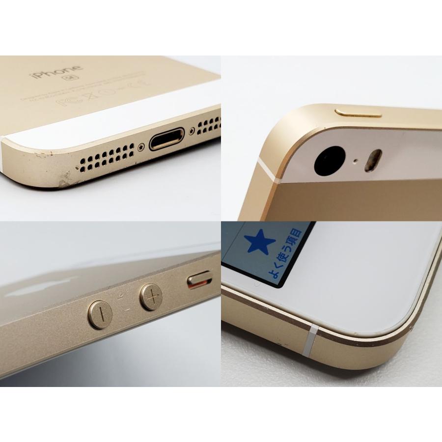 iPhone SE（第1世代） 【あすつく、土日、祝日発送】中古品【Cランク
