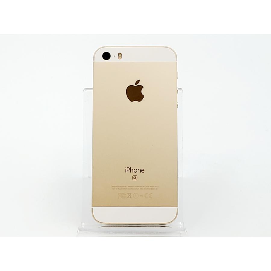 iPhone SE（第1世代） 【あすつく、土日、祝日発送】中古品【Cランク