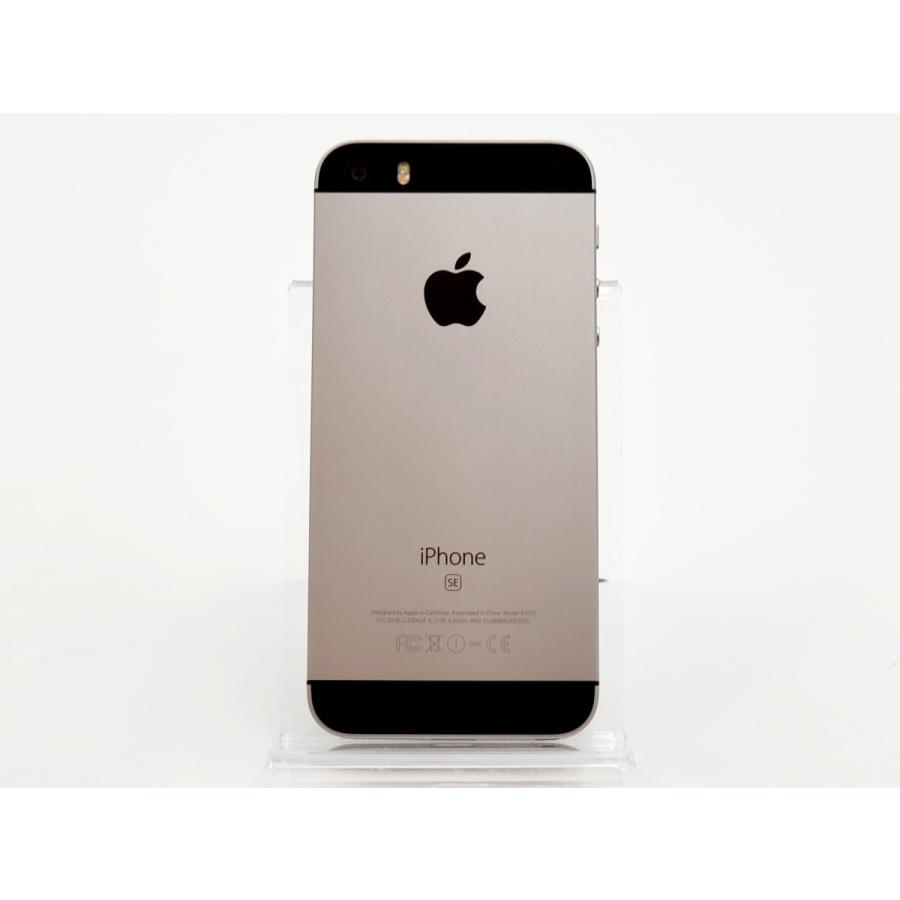 iPhone SE（第1世代） 【あすつく、土日、祝日発送】中古美品【Aランク