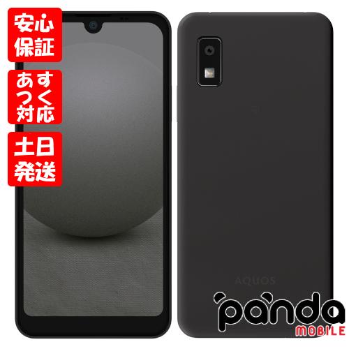 AQUOS wish 【あすつく、土日、祝日発送、店舗受取可】新品未使用品【S