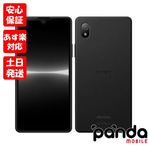 Xperia arc 【あすつく、土日、祝日発送、店舗受取可】新品未使用品【S