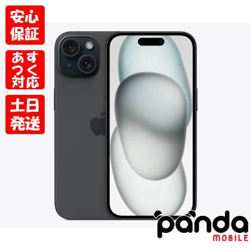 iPhone 【あすつく、土日、祝日発送、店舗受取可】新品未開封品【N