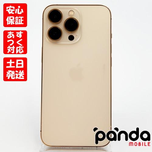 iPhone 13 Pro 【あすつく、土日、祝日発送】中古品【Cランク】SIM