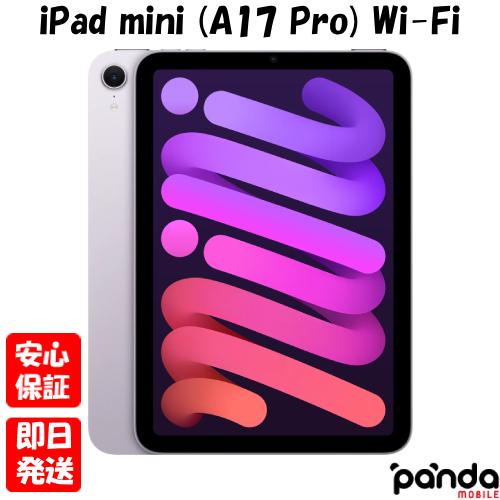 iPad mini 【あすつく、土日、祝日発送、店舗受取可】訳あり特価・新品