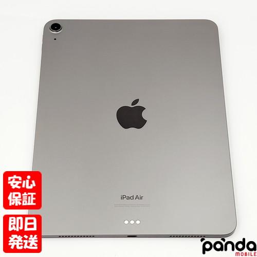 iPad Air 【あすつく、土日、祝日発送、店舗受取可】中古美品【Aランク