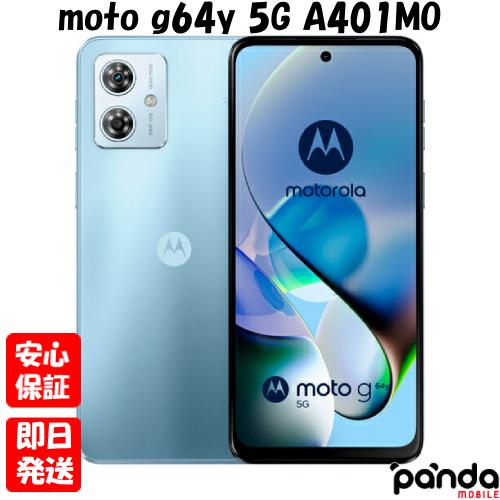 moto g 【あすつく、土日、祝日発送、店舗受取可】新品未使用品【S