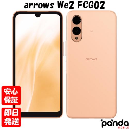 arrows 【あすつく、土日祝日発送、店舗受取可】新品未使用品【Sランク