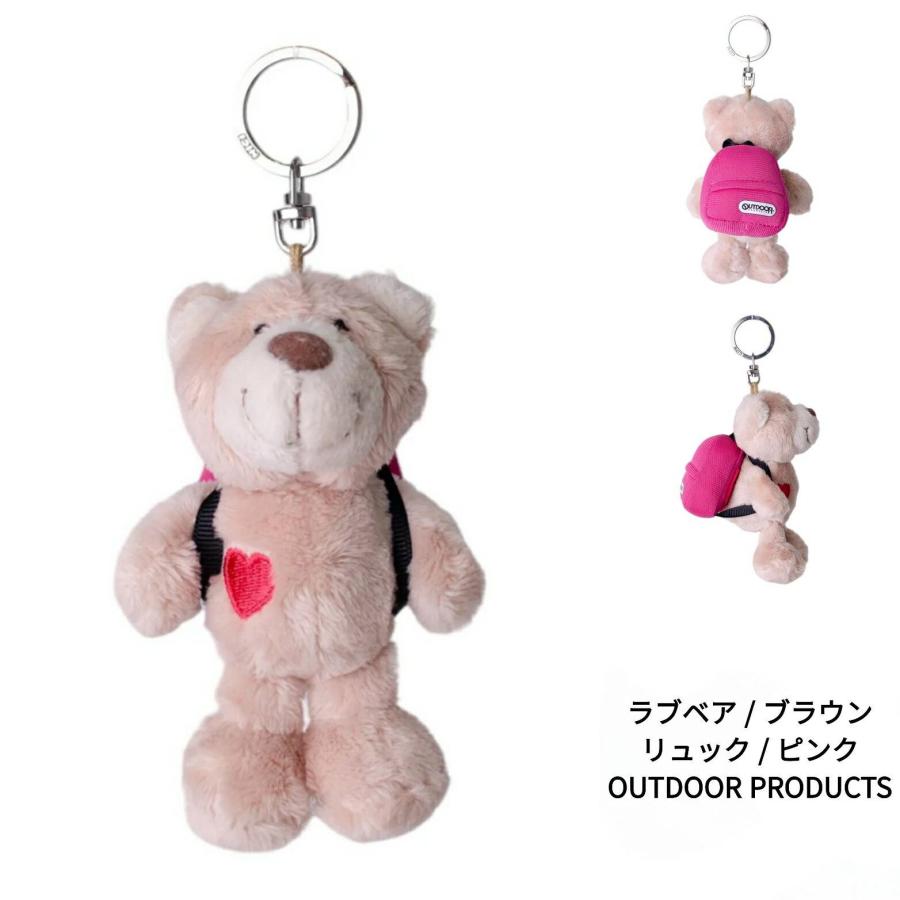 nici（ニキ） キーホルダー キーリング BB ラブベアBN 10cm + リュック