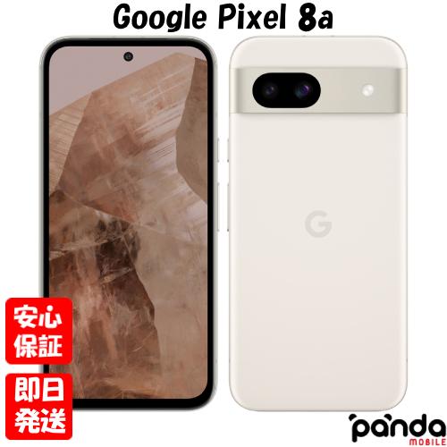 Google Pixel 【あすつく、土日、祝日発送、店舗受取可】新品未使用品
