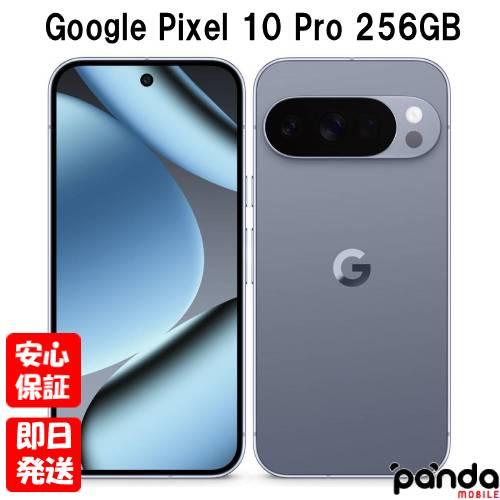 Google Pixel 【土日、祝日発送】訳あり 新品未開封品【Nランク