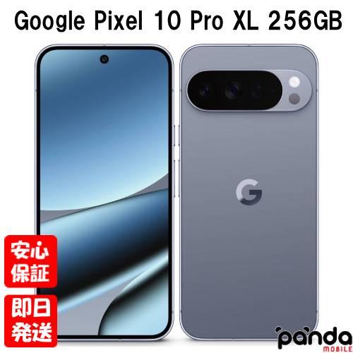 Google Pixel 【土日、祝日発送】新品未開封品【Nランク】Googleストア