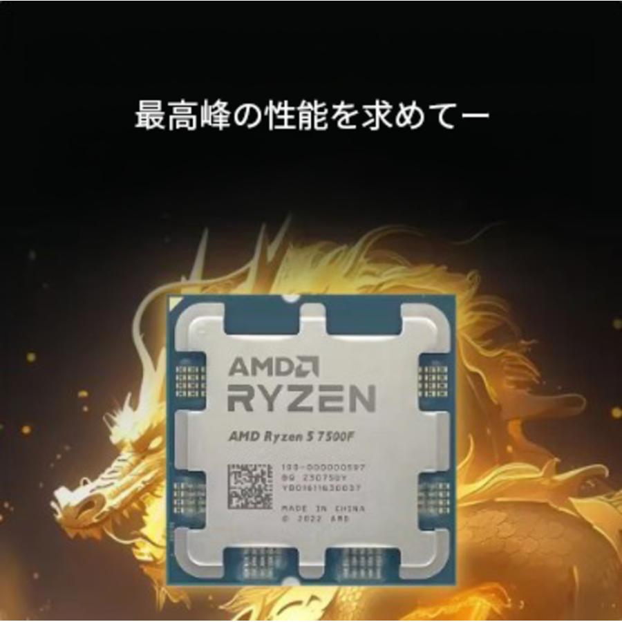 AMD Ryzen5 7500F バルク CPUクーラー無し ライゼン 6core 12 threads