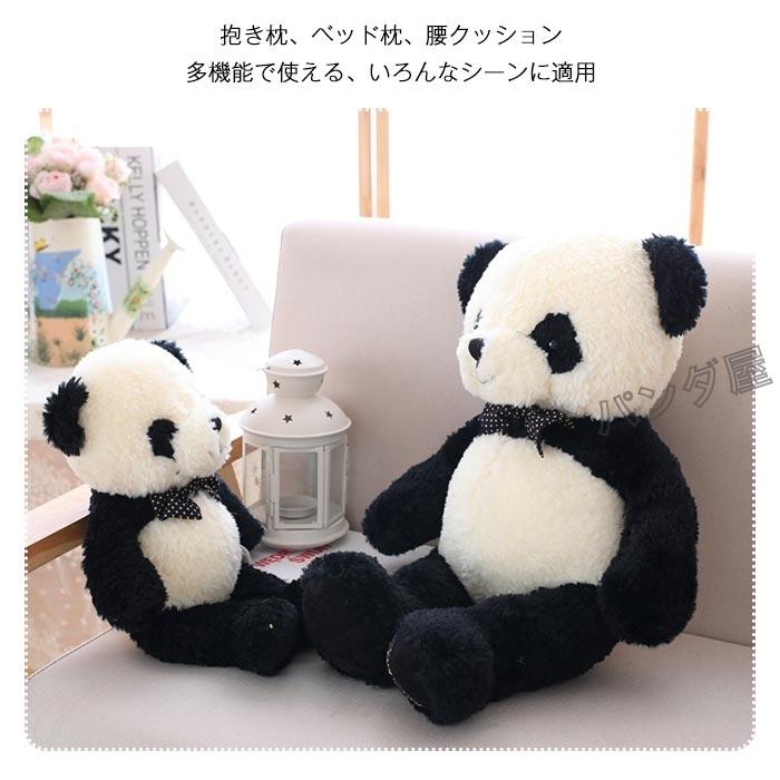 ぬいぐるみ パンダ panda 抱き枕 可愛い ふわふわ 飾り 大きい