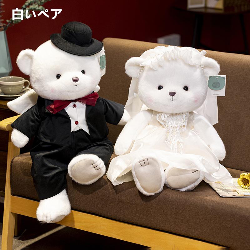 ウェディングベア 結婚式 くま ぬいぐるみ 結婚祝いお祝い ギフト