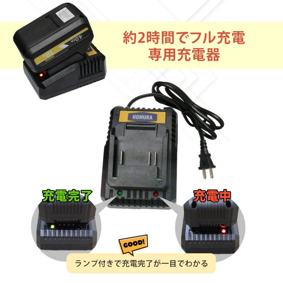 HOMURA トロウェル 電動 充電式 コンクリート均し ホムラ トロウェル2