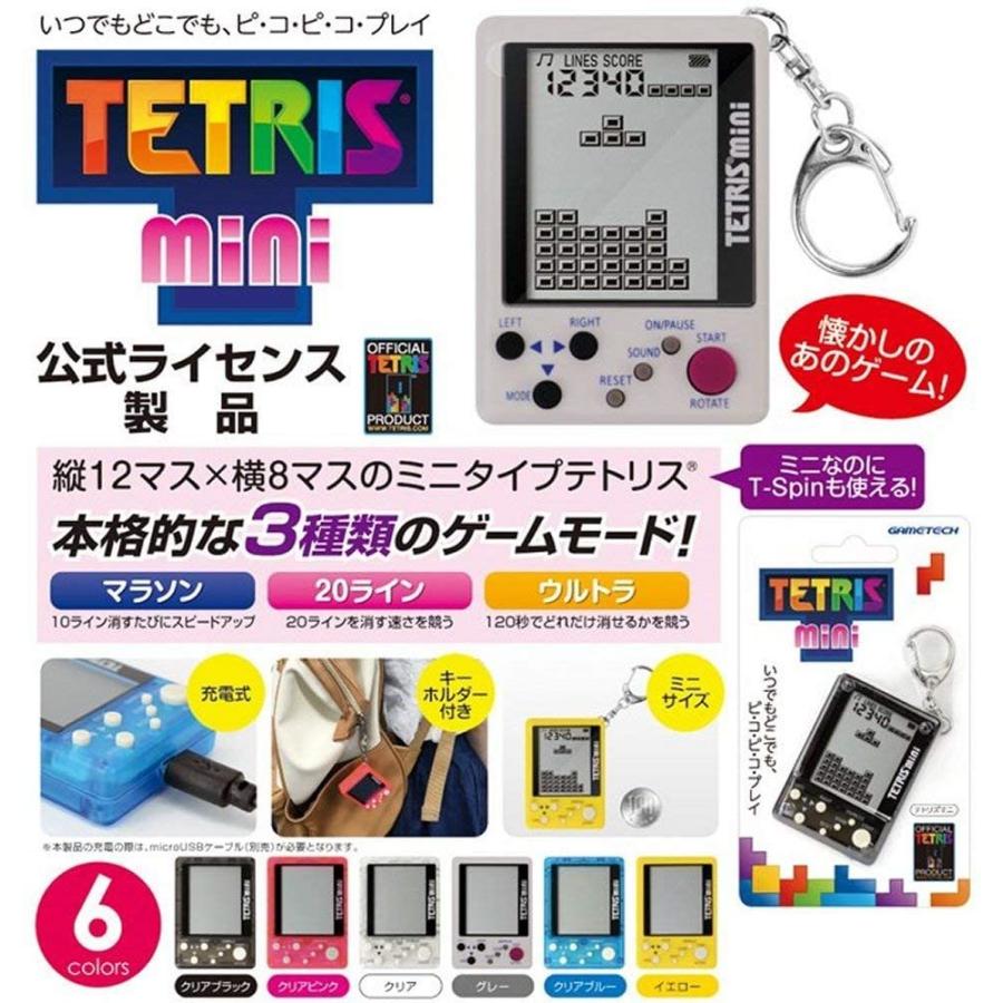 テトリスミニ 全6色 ゲームテック TETRIS mini テトリス社公式