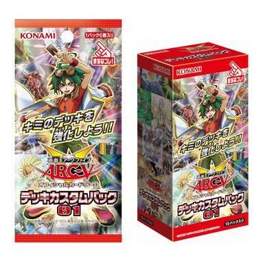 新品 トレカ 遊戯王 アーク・ファイブ OCG デッキカスタムパック01