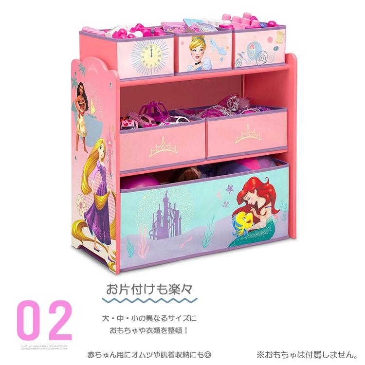 Disney（ディズニー） デルタ プリンセス マルチ おもちゃ箱 収納