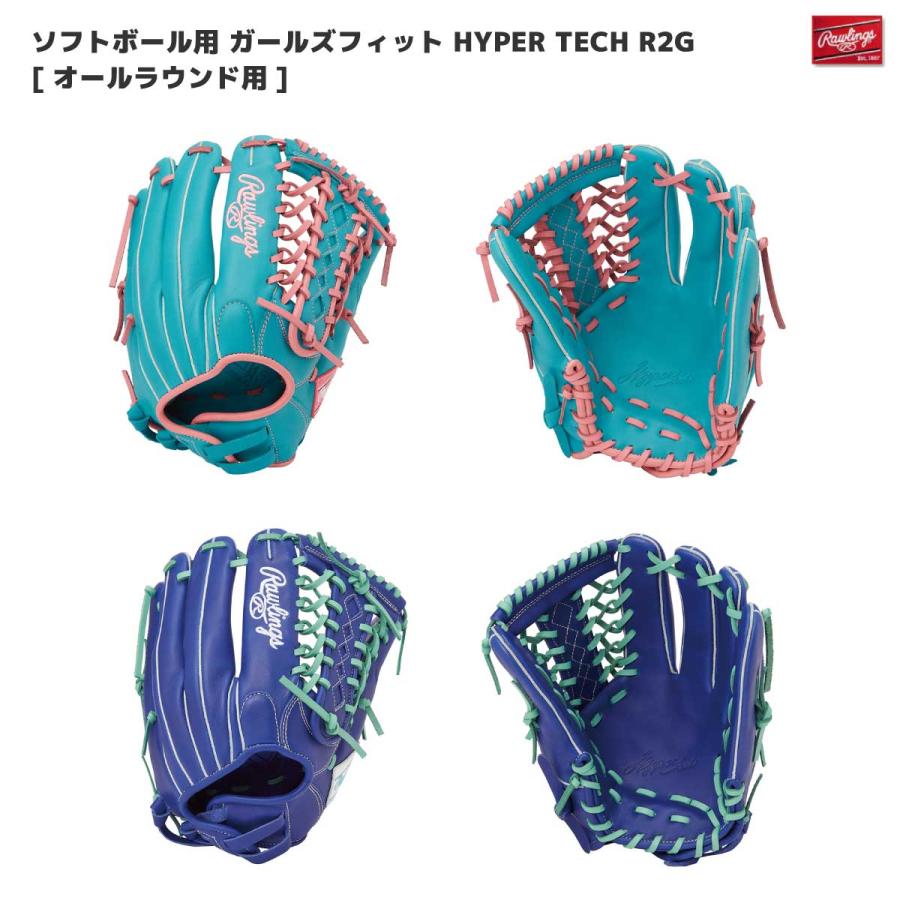 Rawlings（ローリングス） GS4FHTS65GF ソフトボールグローブ ハイパー