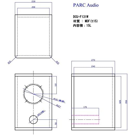 PARC Audio【DCU-F131W 】13cmウッドコーンスピーカー 1個 : PARC