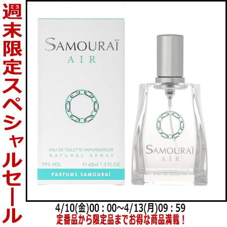 アラン・ドロン 香水サムライ SAMOURAI サムライ エア EDT SP 45ml