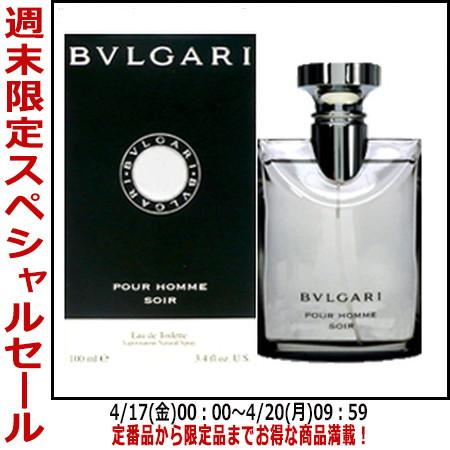BVLGARI（ブルガリ） 並行輸入品 香水 メンズブルガリ プールオム