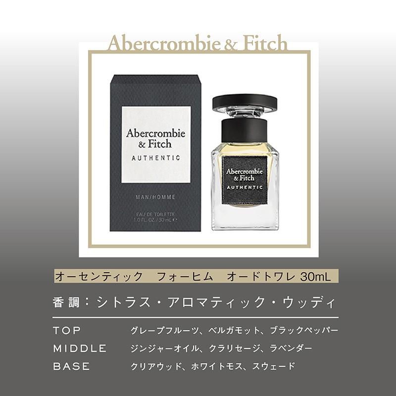 香水(男性用) Abercrombie & Fitch AUTHENTIC 30ml 香水(男性用