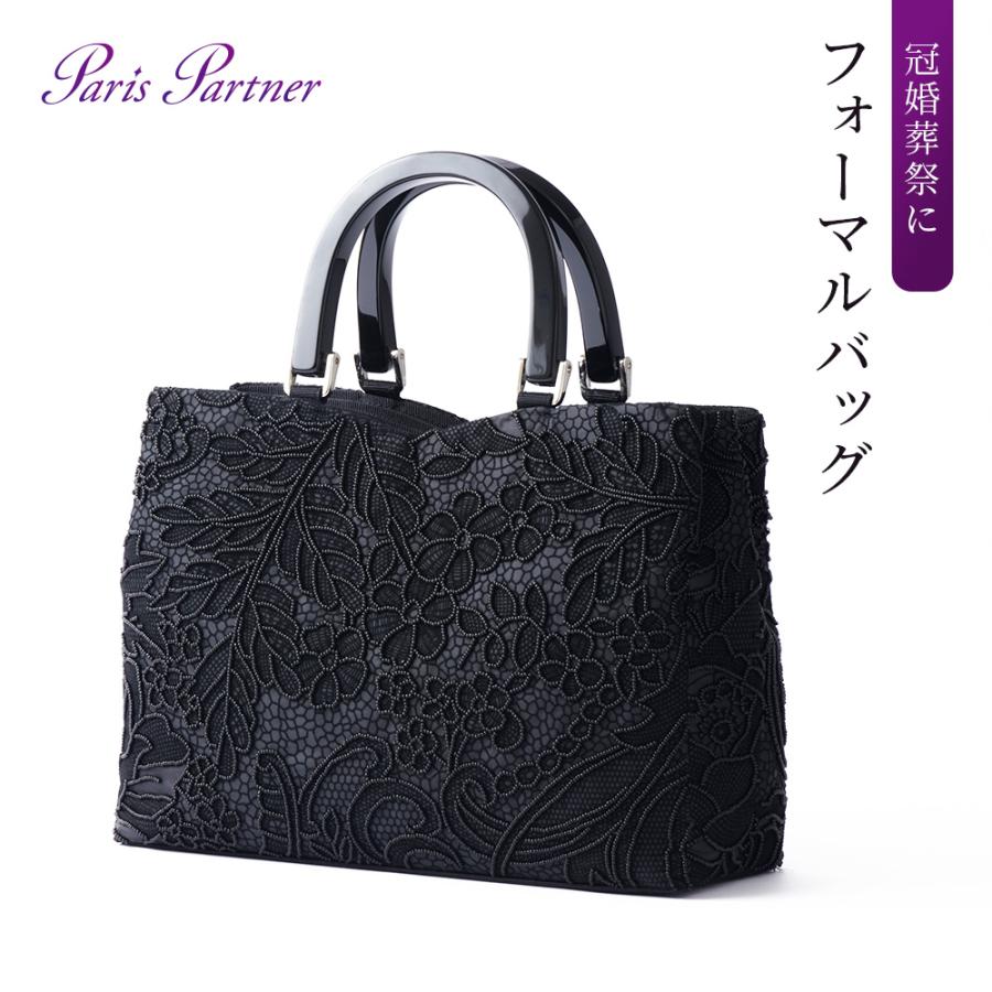 フォーマルバッグ 黒 大きめ ビーズ 手刺繍 花 上品 レディース 冠婚