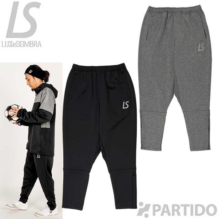 ルースイソンブラ（LUZ e SOMBRA） 【メール便送料無料】 SALE 2割引