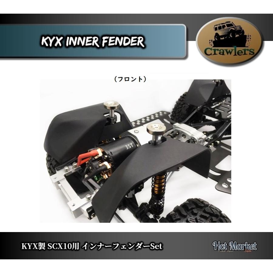 axial scx10 jkラングラー フェンダーセットスケールクローラー axial