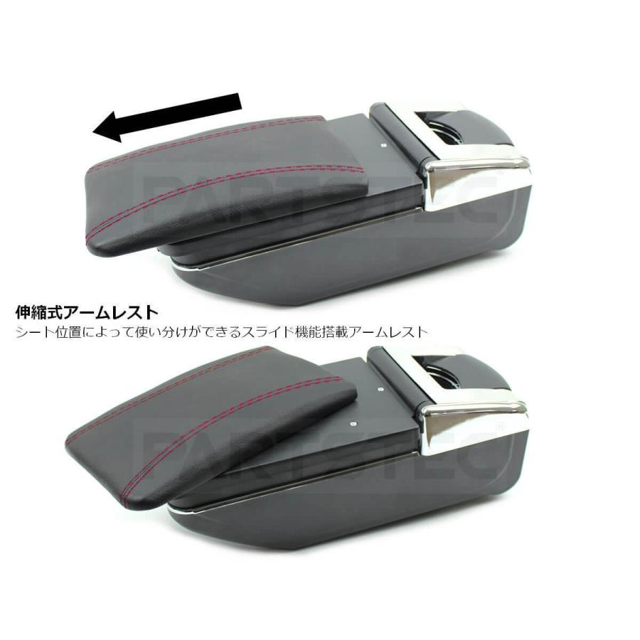 スイフト ZC/ZD系 コンソールボックス 後付けアームレスト スズキ