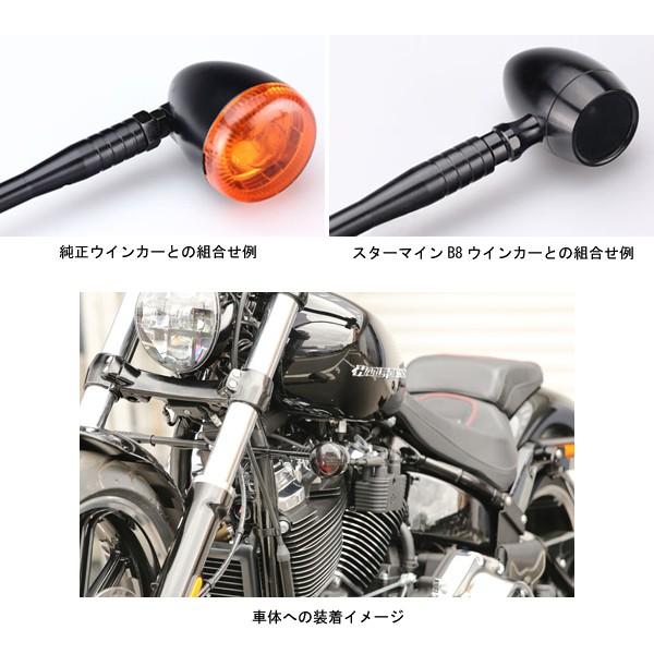 KIJIMA（キジマ） フレームマウントウインカーステー ハーレー FXBR/S