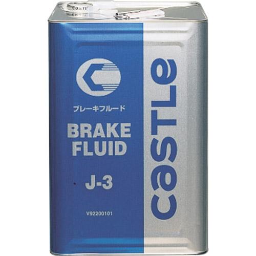 キャッスル(トヨタ) ブレーキフルード J-3 DOT3 18L 自動車 ブレーキ