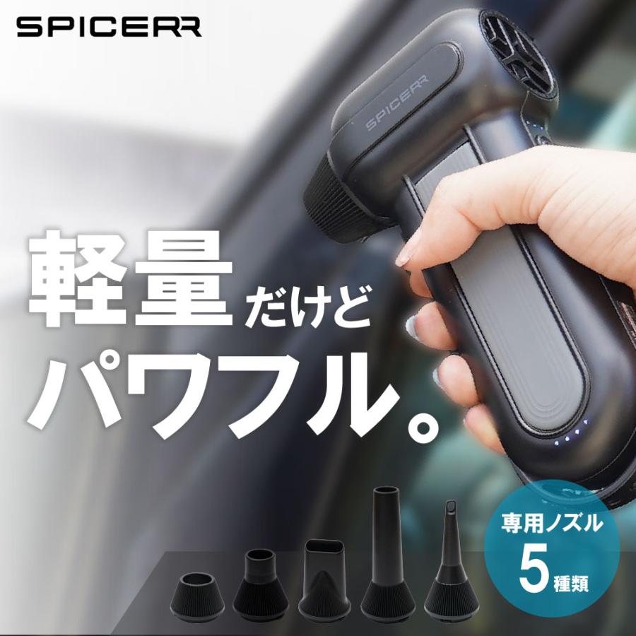 ポケッタブルジェットファン SJU-1 SPICERR スパイサー ジェットファン