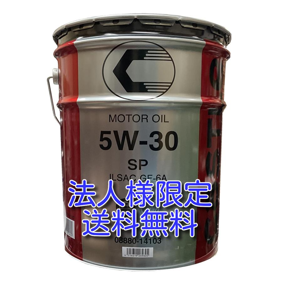 トヨタ（TOYOTA） 法人様限定商品！（個人様対象外です）送料無料