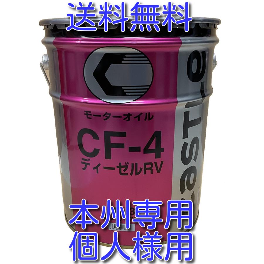 トヨタ（TOYOTA） 個人様限定商品（本州専用）！ キャッスル エンジン