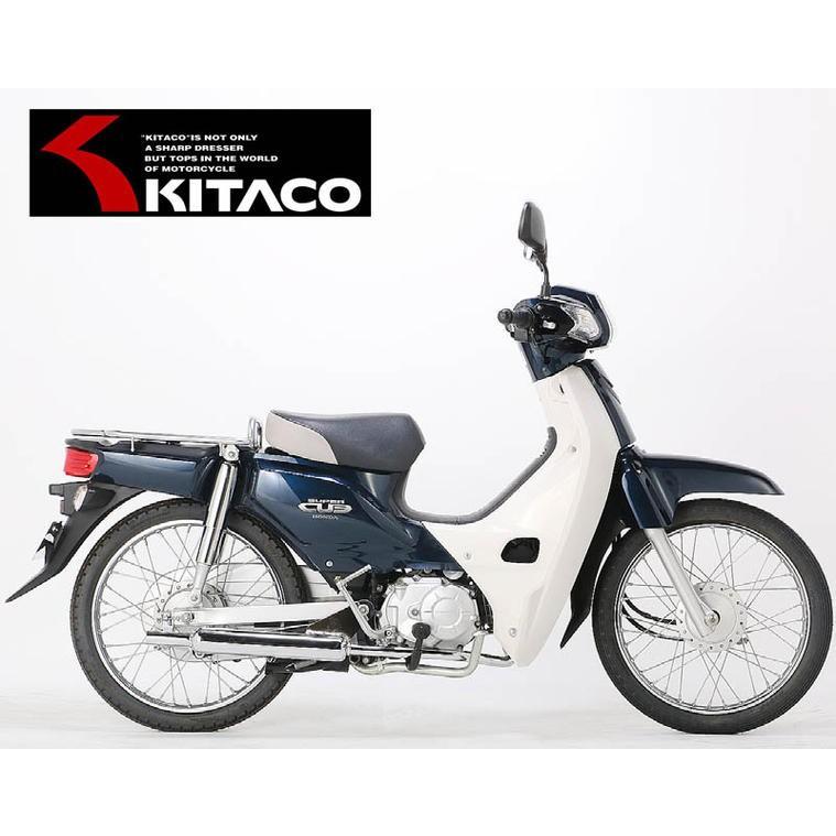 KITACO（キタコ） スーパーカブ50（Fi） キャプトンマフラー 543