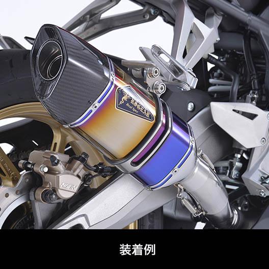 アールズギア HONDA CBR250RR リアルスペック スリップオンマフラー