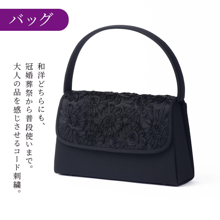 フォーマルバッグ 黒 冠婚葬祭 結婚式 サブバッグ 袱紗 巾着付きセット