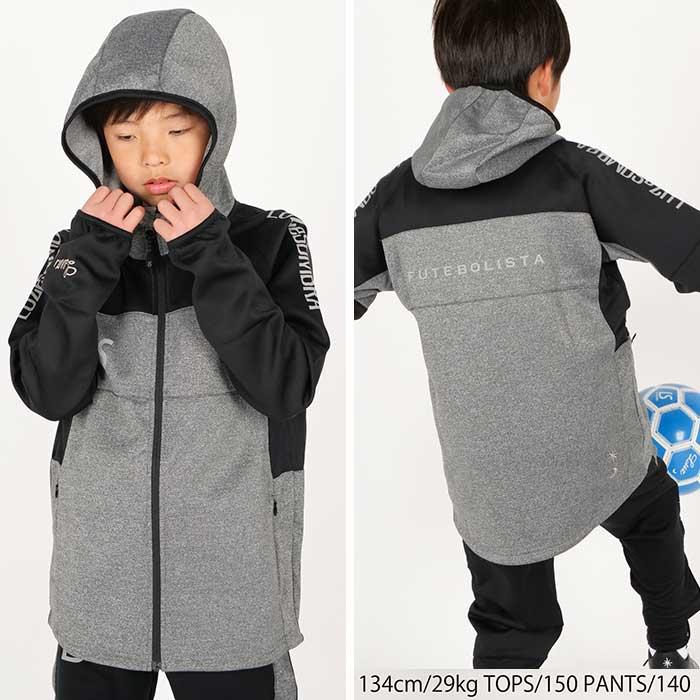 ルースイソンブラ（LUZ e SOMBRA） SALE 2割引 セール品 ジュニア