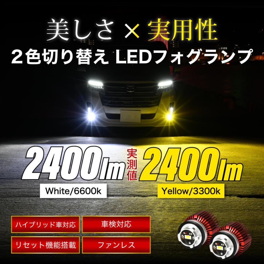 ランドクルーザー 250系 R5.4〜 TRJ250W GDJ250W 専用 LED
