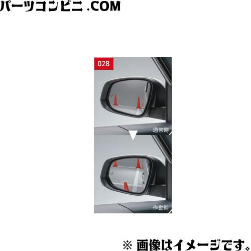 トヨタ（TOYOTA） 純正 リバース連動ミラー 08641- / ノア ( ZWR90W