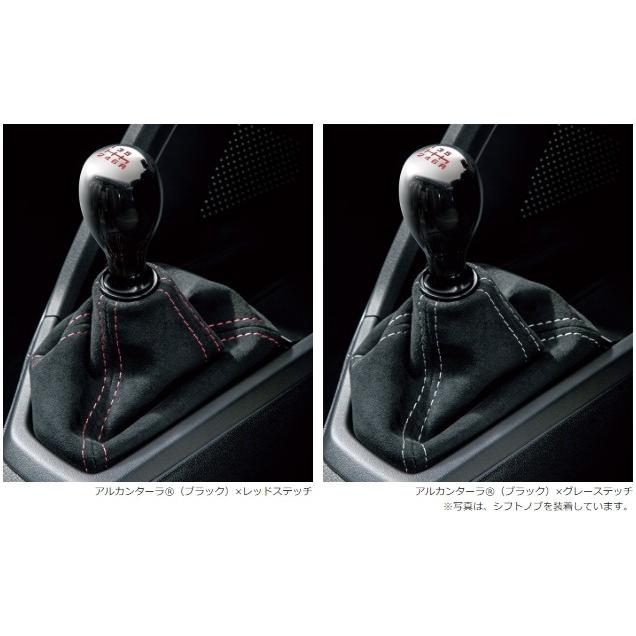 S660 HONDA ホンダ 純正 シフトブーツ アルカンターラ アルカンターラ