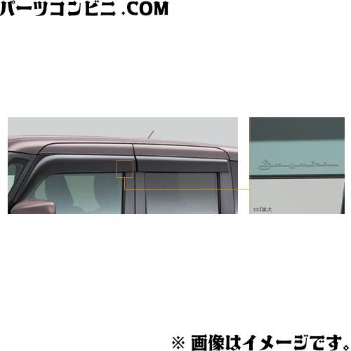 ワゴンR SUZUKI スズキ 純正 ワイドバイザー スモークグレー 1台分 4枚