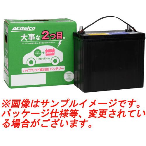 ACDelco プラチナHV バッテリー ハイブリッド車専用バッテリー S46B24R