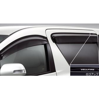 ヴェルファイア TOYOTA トヨタ 純正 サイドバイザー RVワイドタイプ