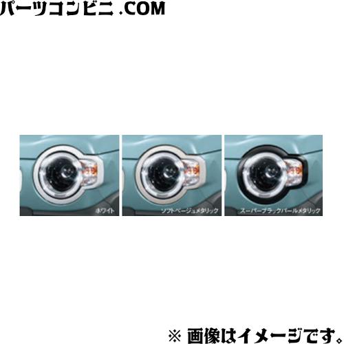 ハスラー SUZUKI スズキ 純正 ヘッドランプリム 99119-59S00- ホワイト