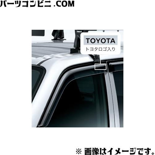 プロボックス TOYOTA トヨタ 純正 サイドバイザー ベーシック 1台分