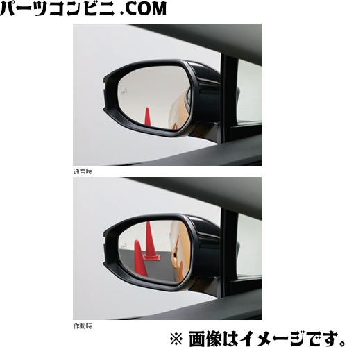 プリウス TOYOTA トヨタ 純正 リバース連動ミラー 08641-47110 or